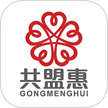 共盟惠官网版 v1.0.1