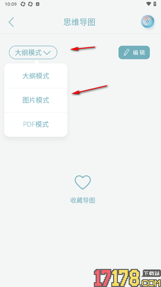 元日记手机版设置插入思维导图内容的方法