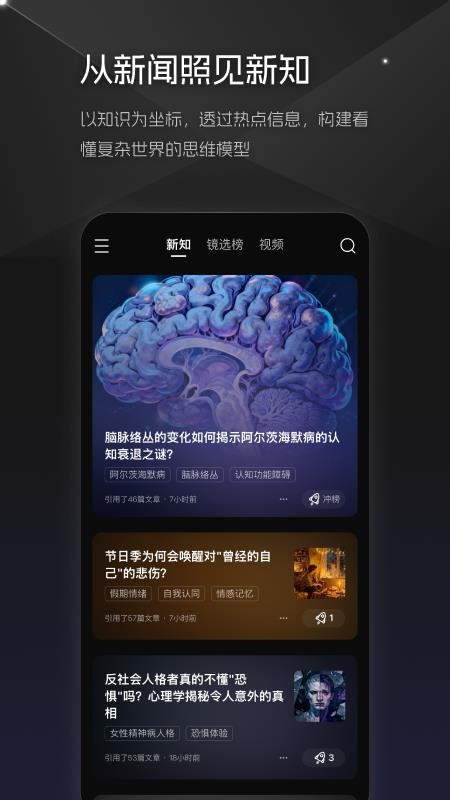 大圆镜最新版v1.1.17截图1