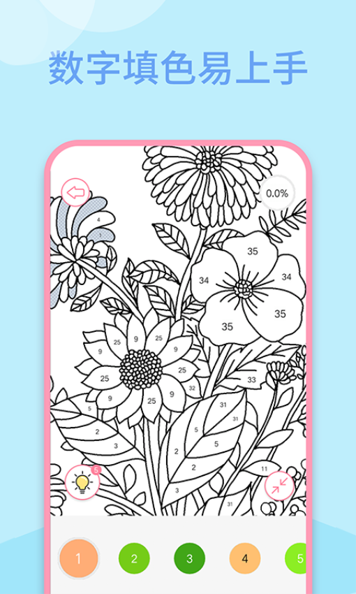 多多趣味填色最新版v1.2.01截图2