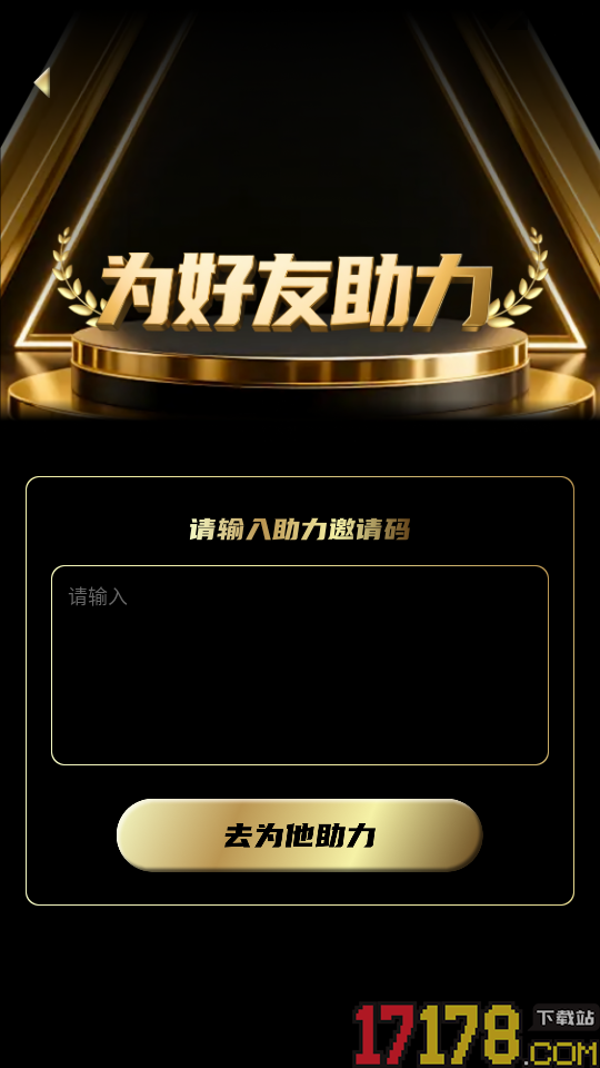 悠米乐玩官方版