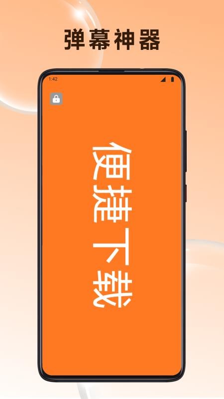 小贡帮手最新版本v1.2截图4