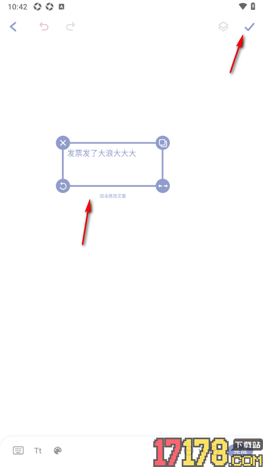 Toxx手机版设置在手帐中添加文字内容的方法