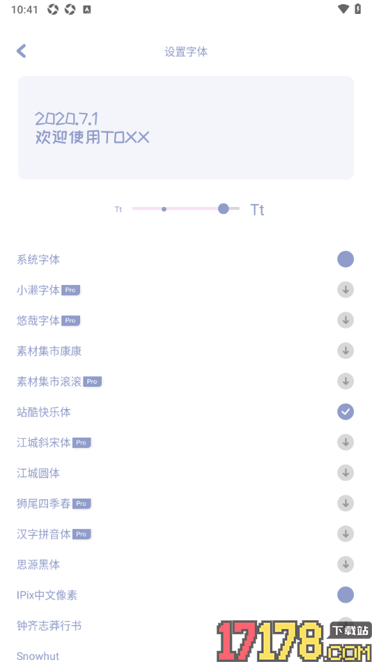 Toxx手机版调整字体大小和字体样式的方法