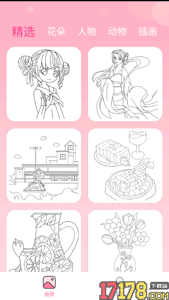 多多趣味填色最新版