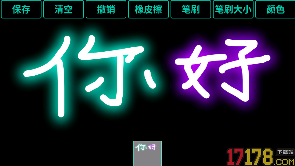 小狸花LED显示屏最新版