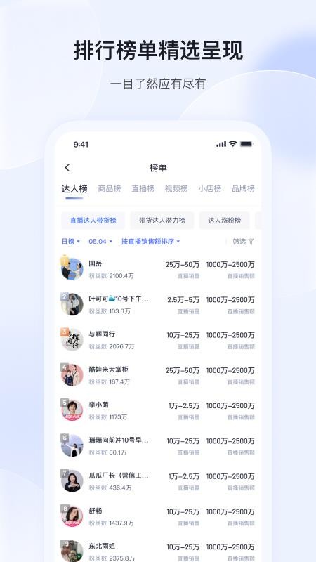 考古加官方版v4.7.7截图5