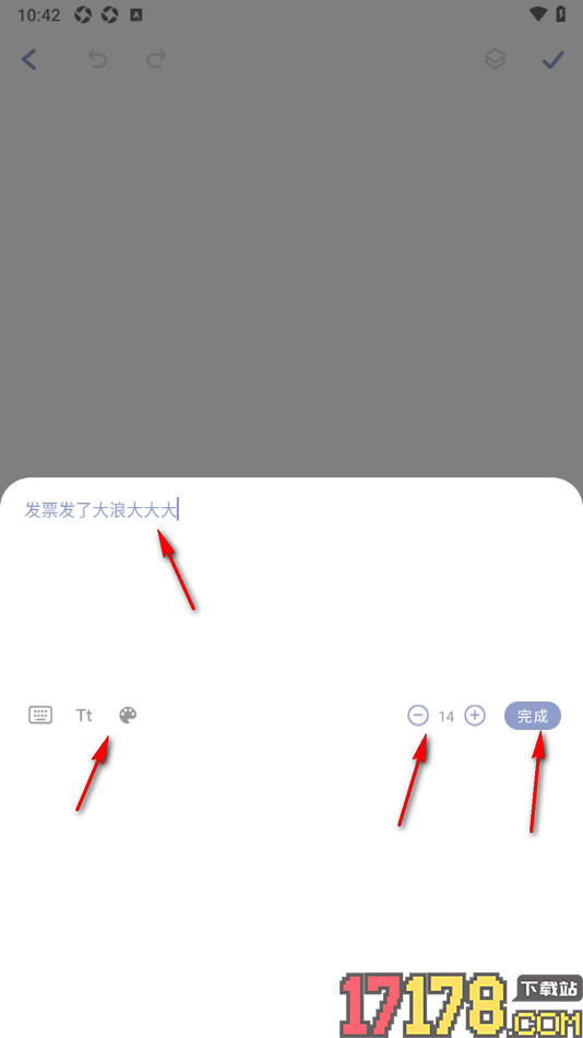 Toxx手机版设置在手帐中添加文字内容的方法