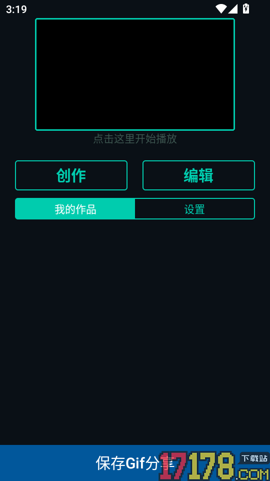 小狸花LED显示屏最新版