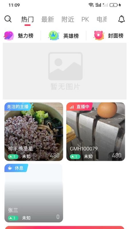 共盟惠官网版v1.0.1截图2