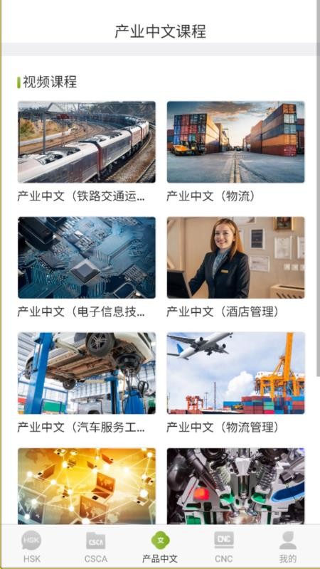 newsouth手机版v1.0.6截图4