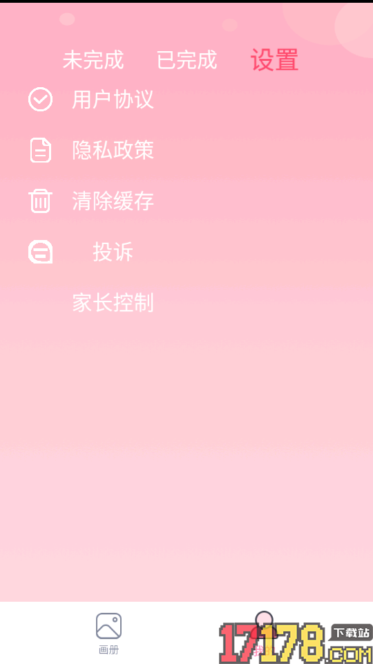 多多趣味填色最新版