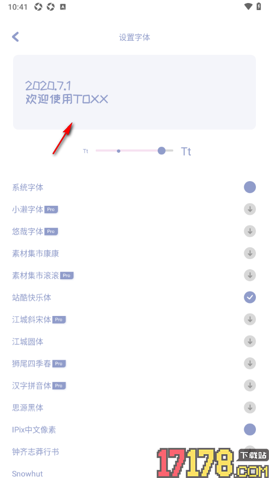 Toxx手机版调整字体大小和字体样式的方法