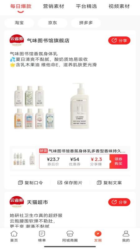 云省券官方版v0.0.34截图4