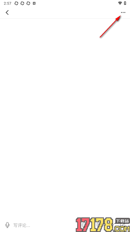 首页新闻手机版更改阅读器文字的字号大小的方法