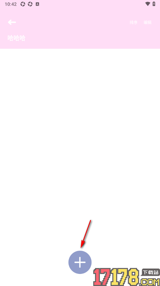 Toxx手机版设置在制作手帐时添加胶带的方法