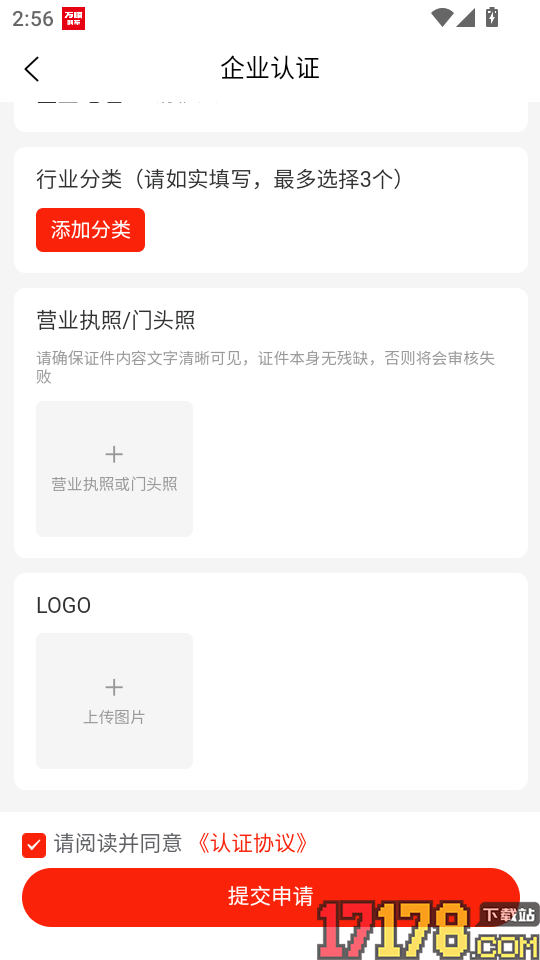 捷渠径现货宝官方版