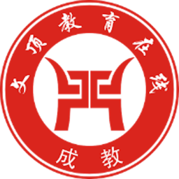 文顶教育成教平台 v1.1.2