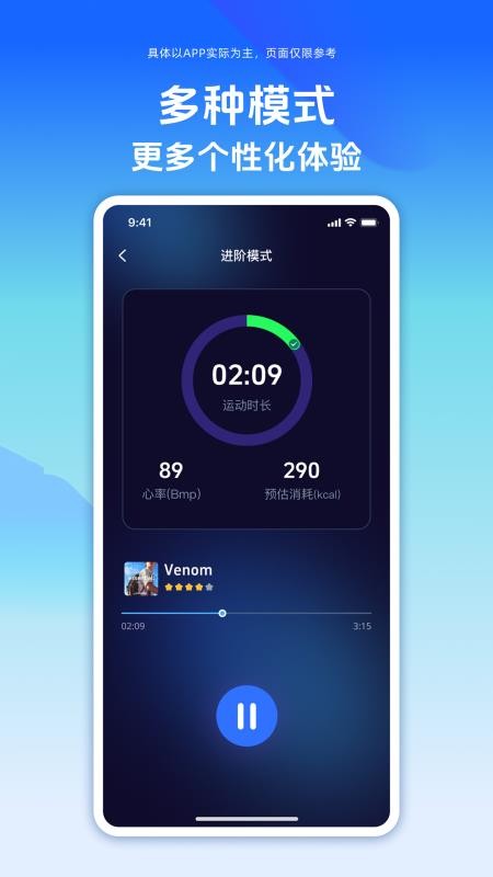 舒搏乐拳击官方版v1.5.8截图4