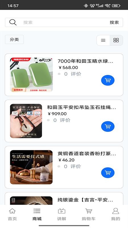 龙脉传承平台手机版