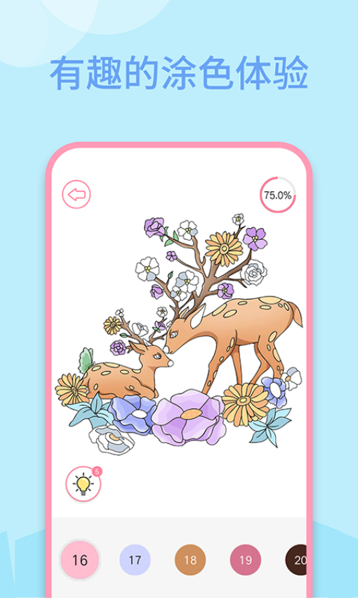 多多趣味填色最新版v1.2.01截图3