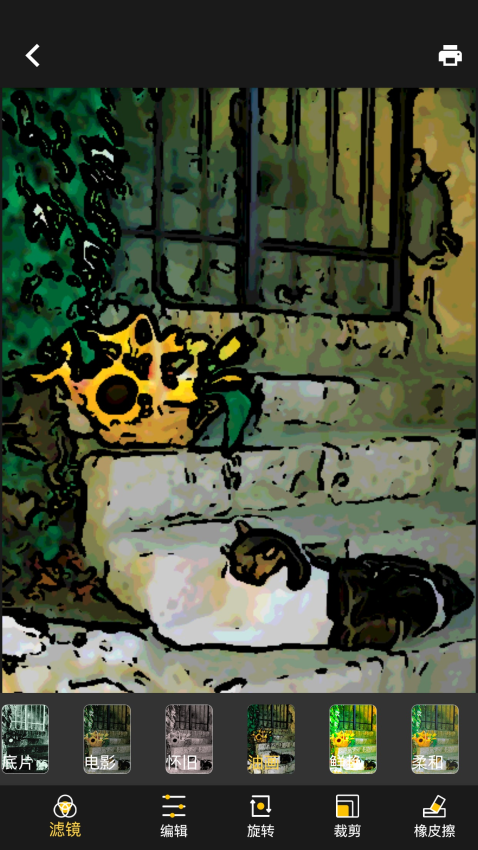 DiDi Cam官方版v1.2.0截图1