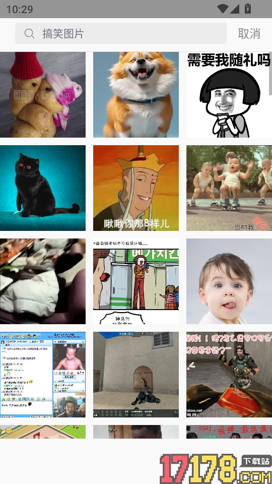 网名大全免费版