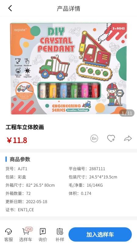 霄鸟云官网版v2.0.21截图5