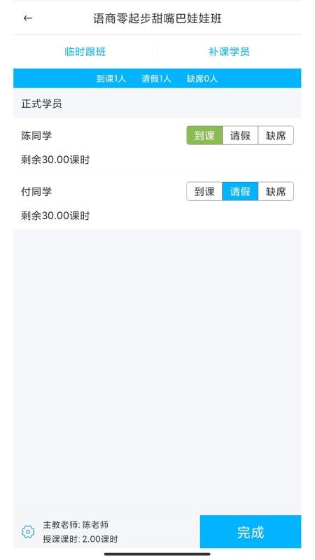 希希助培官网版v3.21.121001截图5