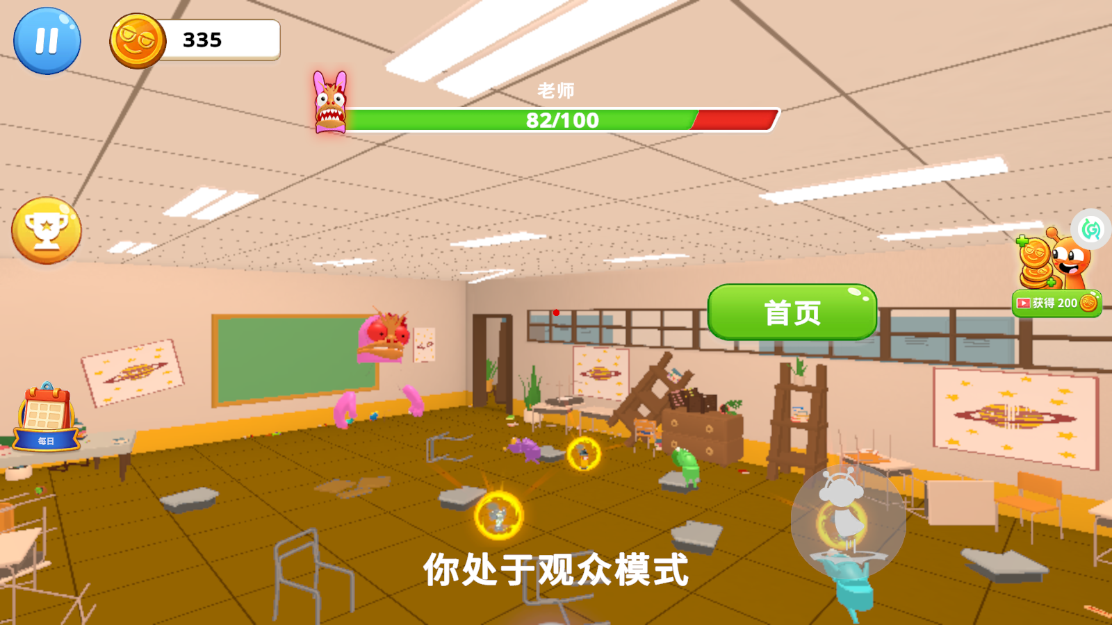 脑洞大无穷手游v1.0.1截图2