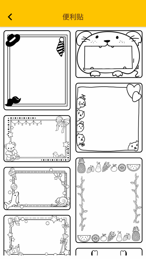 DiDi Cam官方版v1.2.0截图2