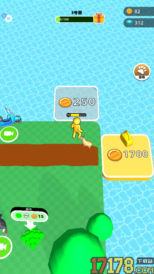 看谁挖的深游戏