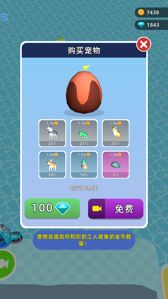 看谁挖的深游戏v1.0.0截图3