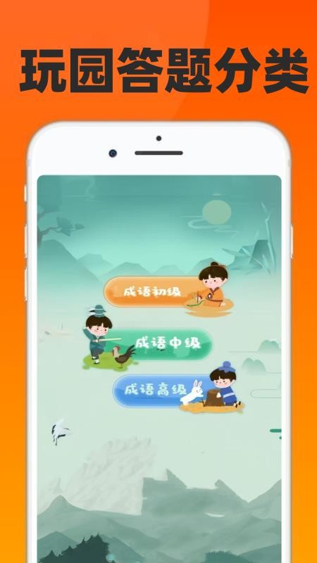 998乐园手机版v0.0.12截图5