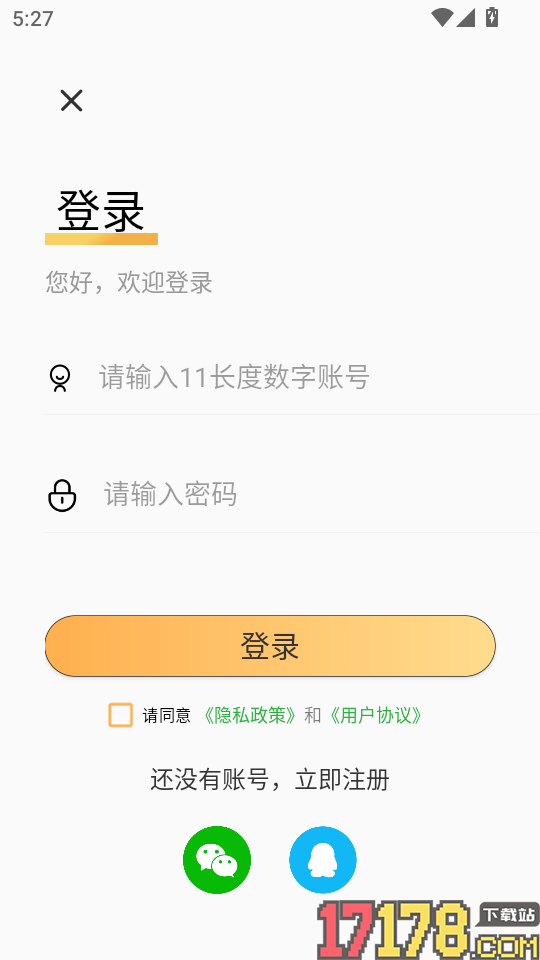 朋友圈顶尖文案手机版