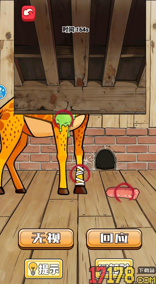 晚上逃不掉系列手游