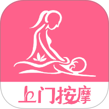 按摩之家最新版 v1.0.0