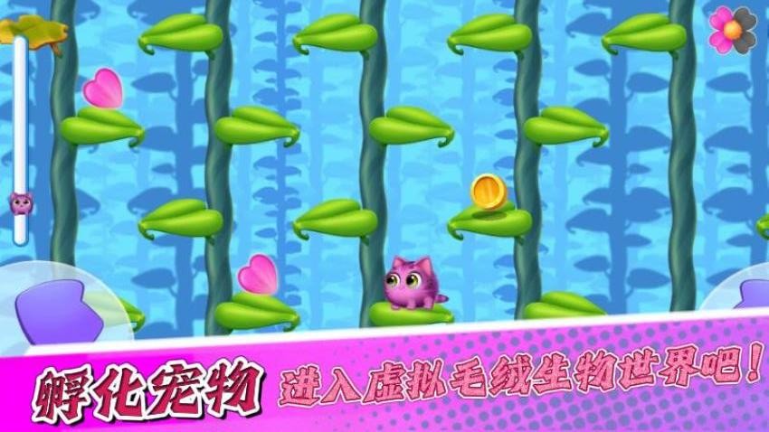 宝宝游戏派对手游v1.0.2截图2