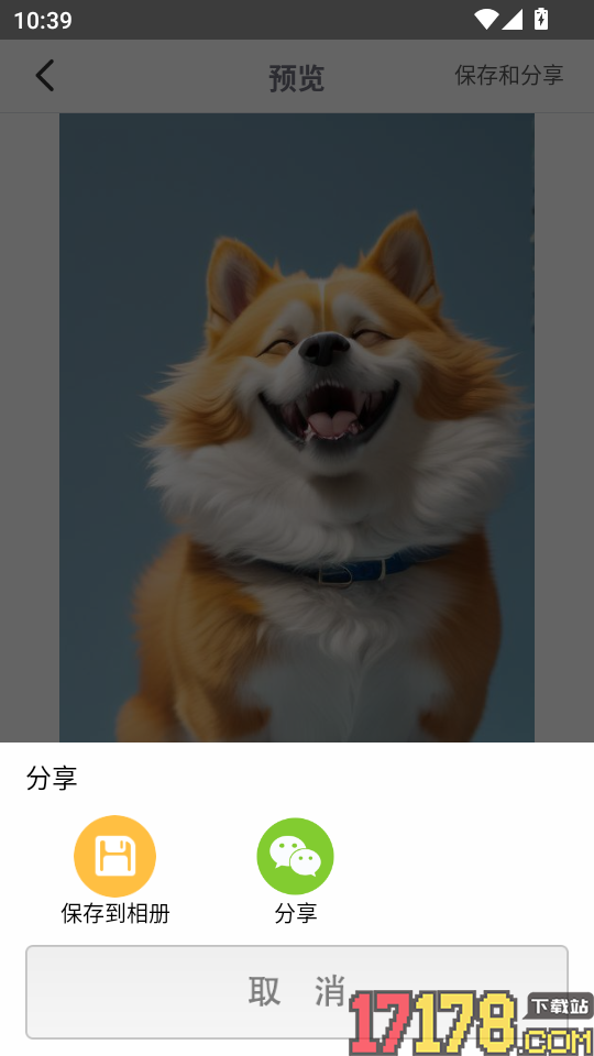 网名大全免费版