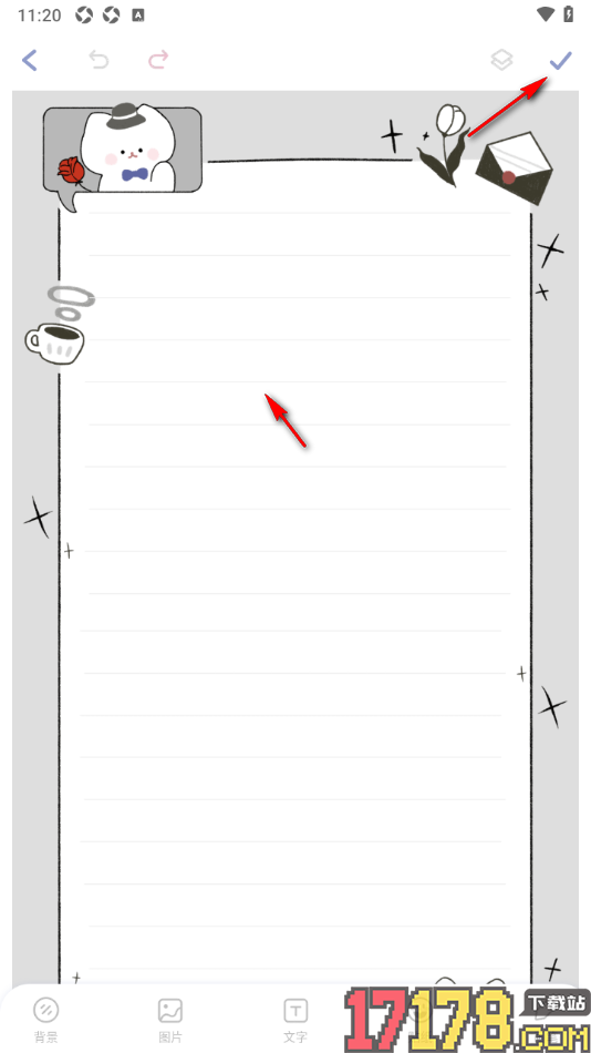 Toxx手机版设置更改手帐背景样式的方法