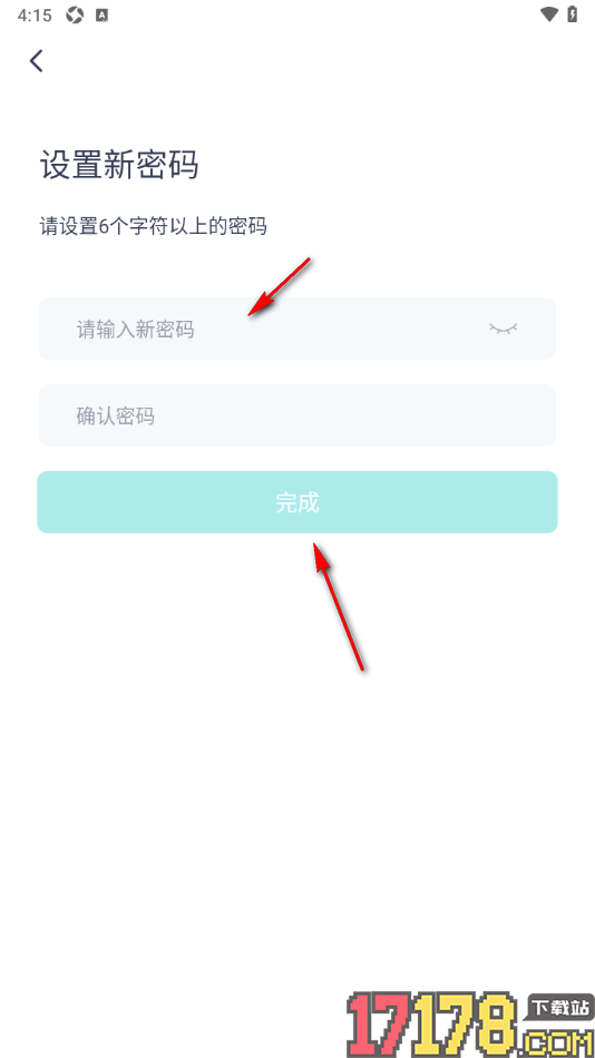 恩雅音乐手机版设置应用登录密码的方法