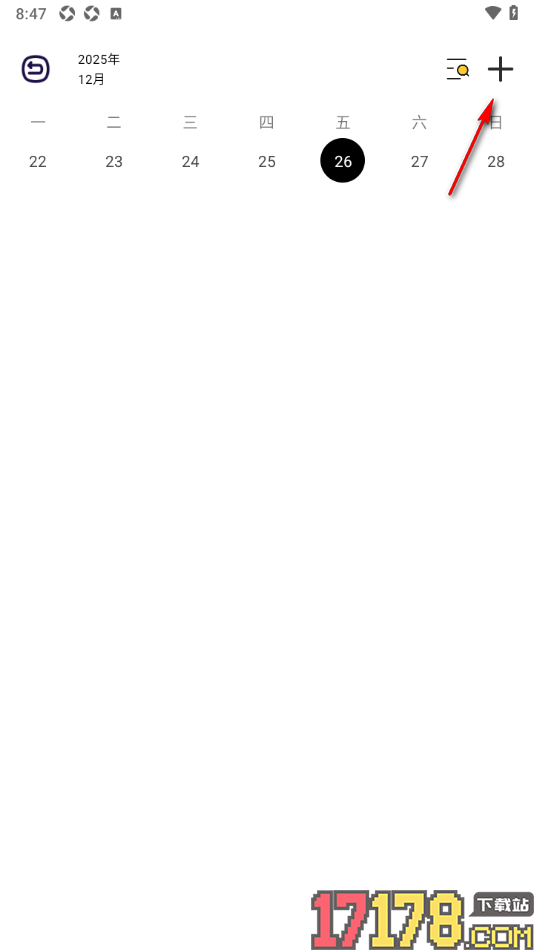 小习惯手机版新建待办事项的方法