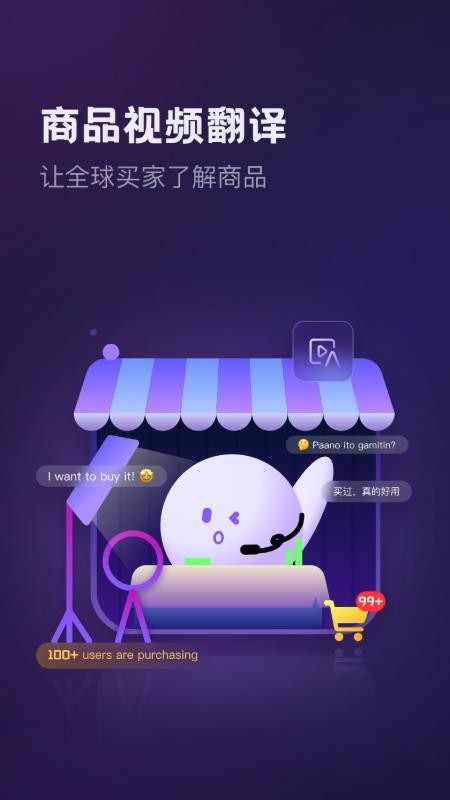 ViiTor官网版v1.4.1截图3