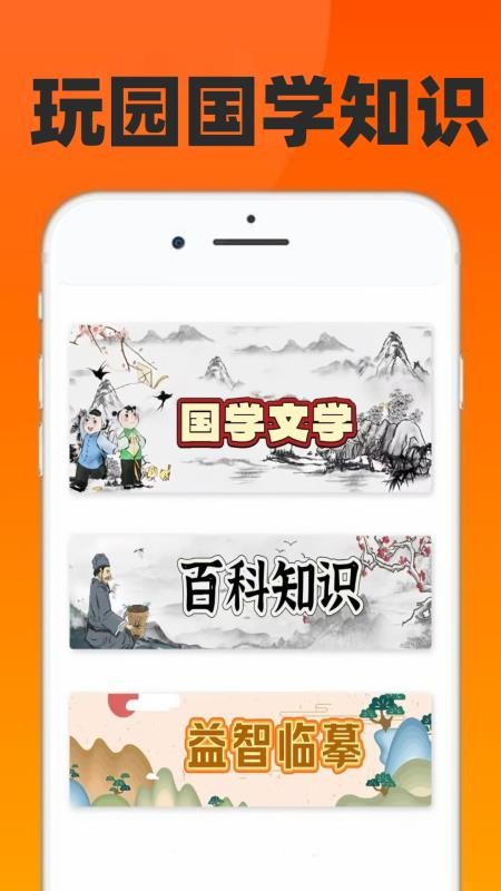 998乐园手机版v0.0.12截图4