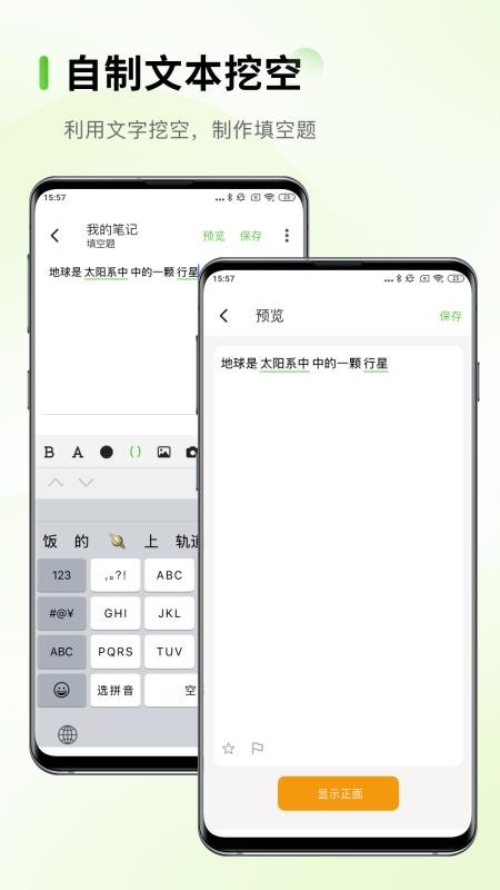 Anymo官方版v4.3.5截图3