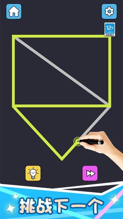 连线达人手游v1.0.2截图3