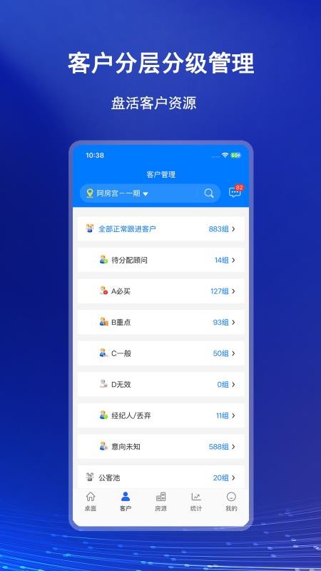 世诚云客官网版v3.20.17截图2