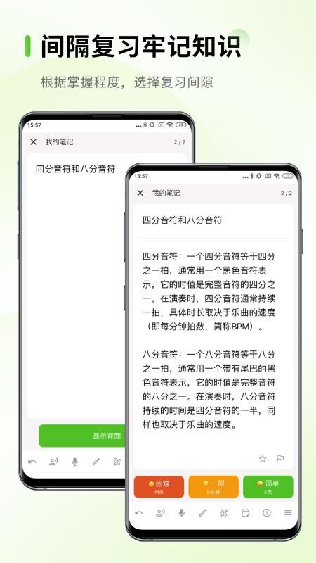 Anymo官方版v4.3.5截图2