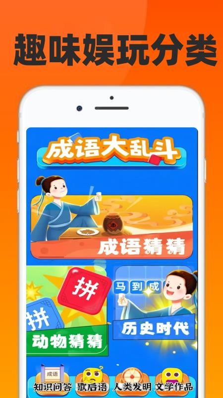 998乐园手机版v0.0.12截图2