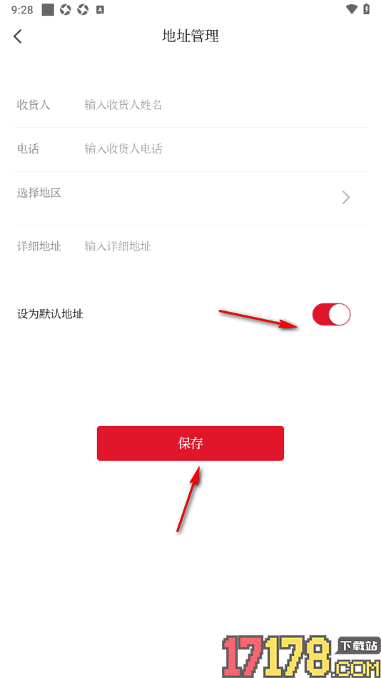 合新闻手机版新增我所在的地址信息的方法